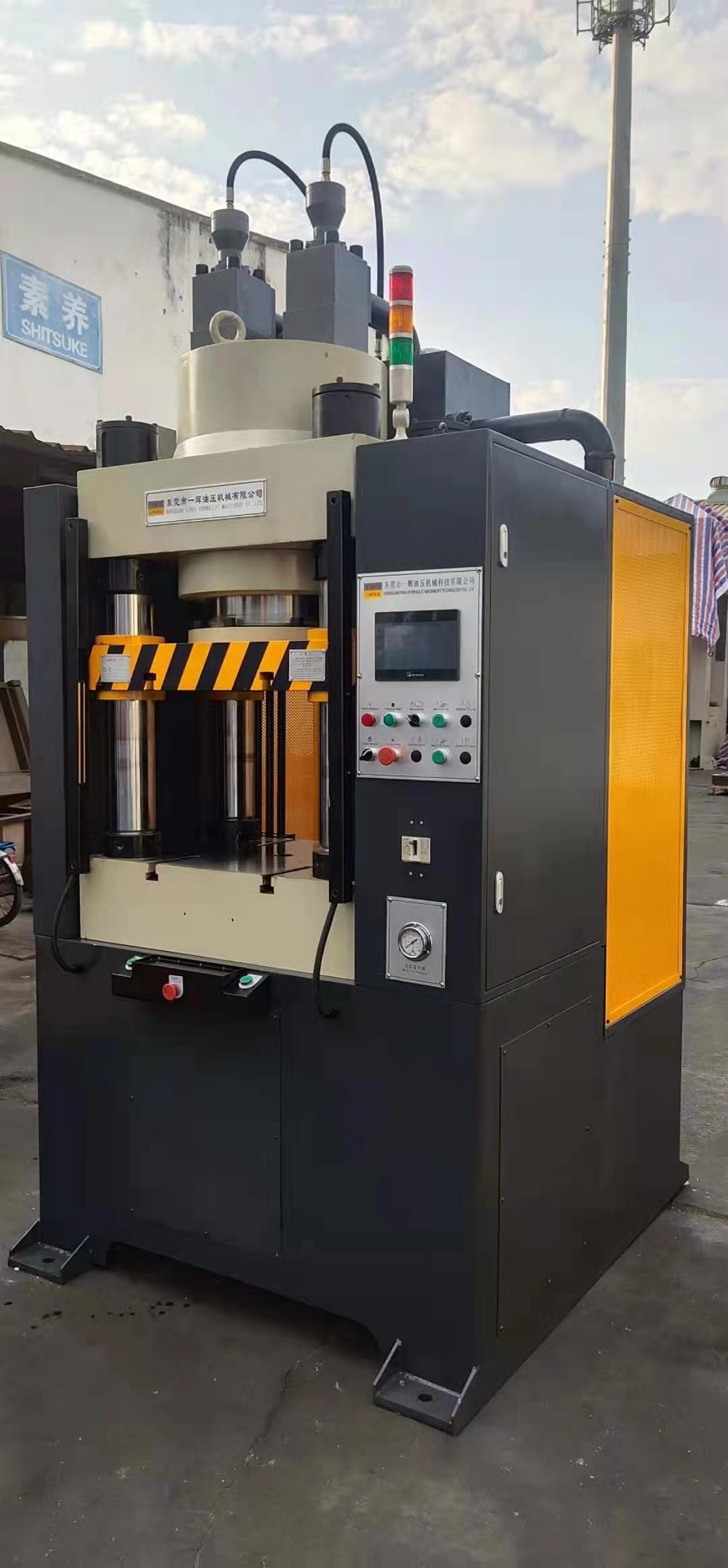 500噸冷鍛液壓機準(zhǔn)備發(fā)往俄羅斯