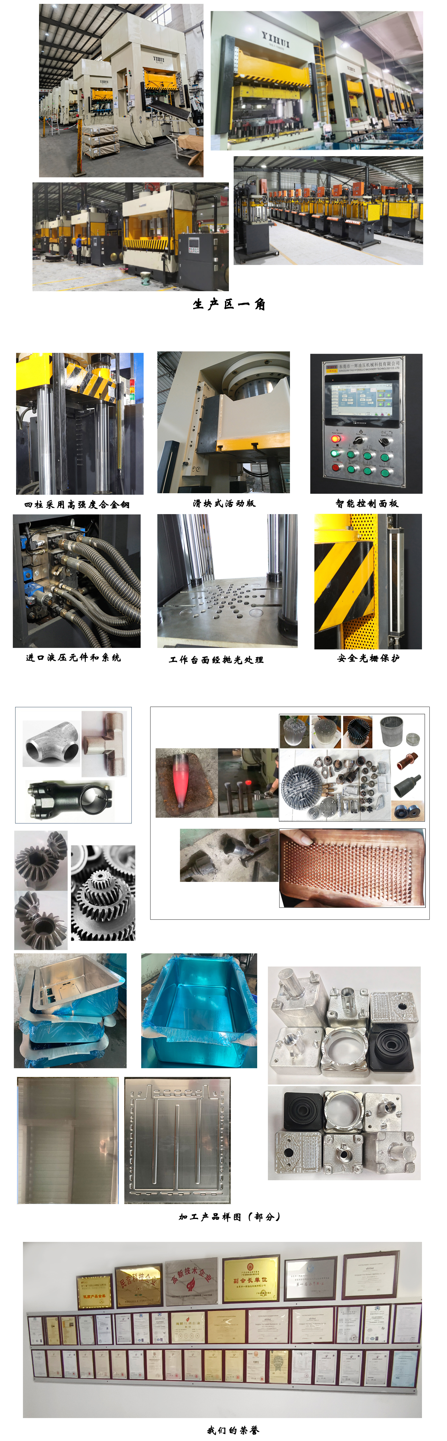 1718783337422803.jpg 實(shí)拍工廠.jpg