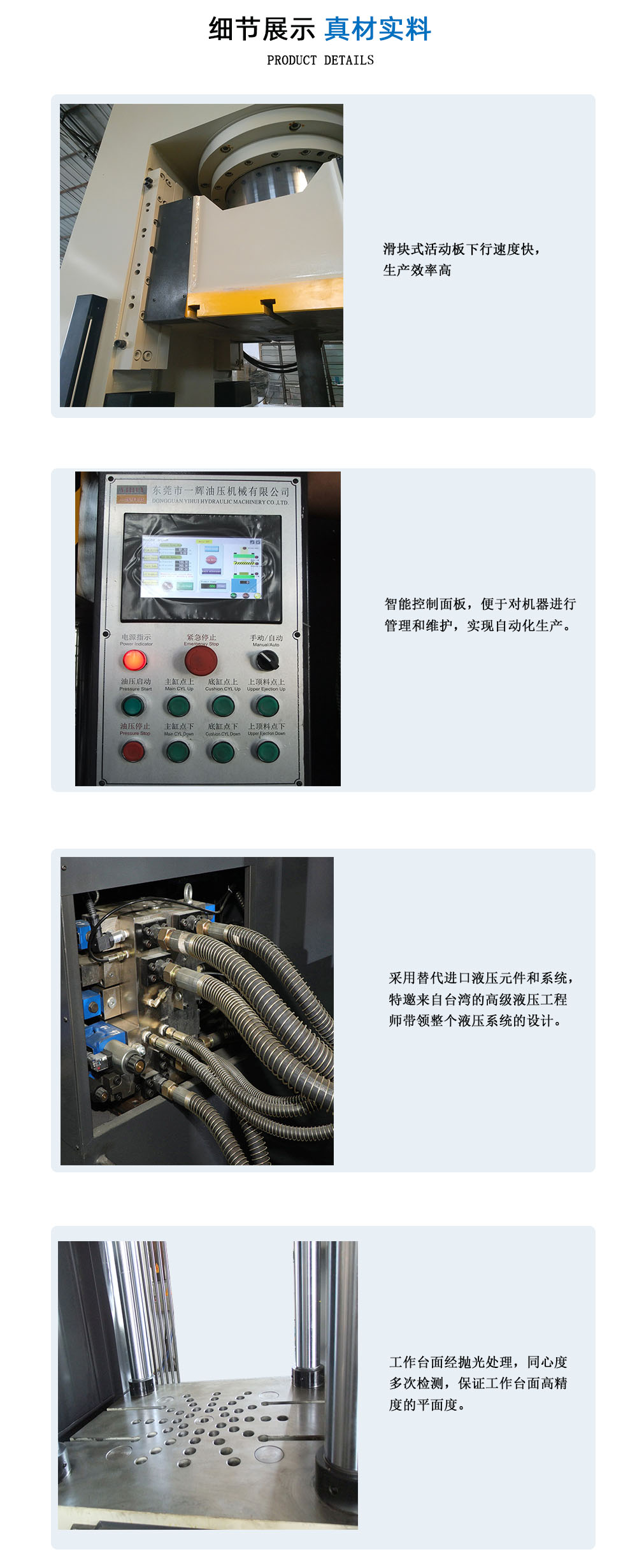 1719546994627747.jpg 細(xì)節(jié)展示.jpg