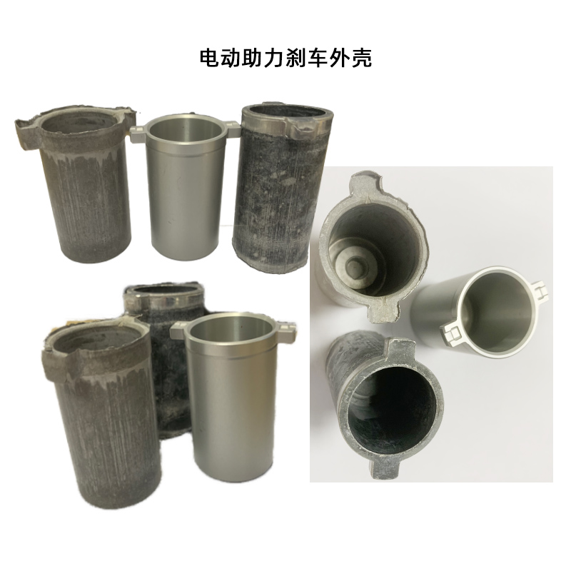 電動助力剎車外殼.jpg